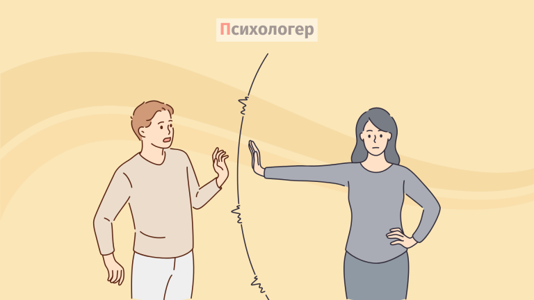 6 способів як відстоювати власні кордони без почуття провини