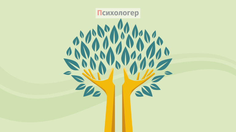 У чому полягає сенс життя?