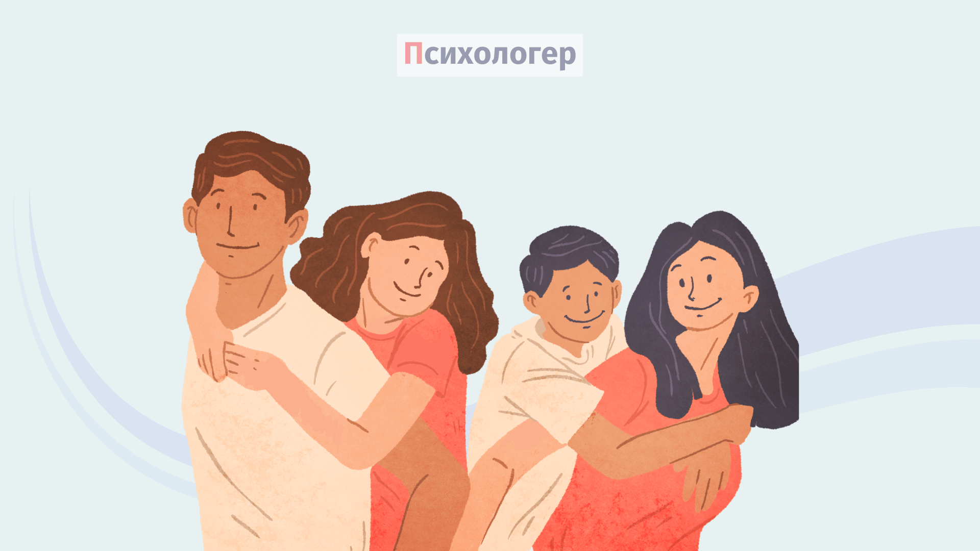 Встановлення кордонів з родиною