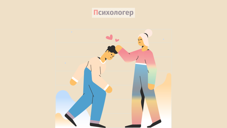 Як догоджання людям шкодить вашій самооцінці