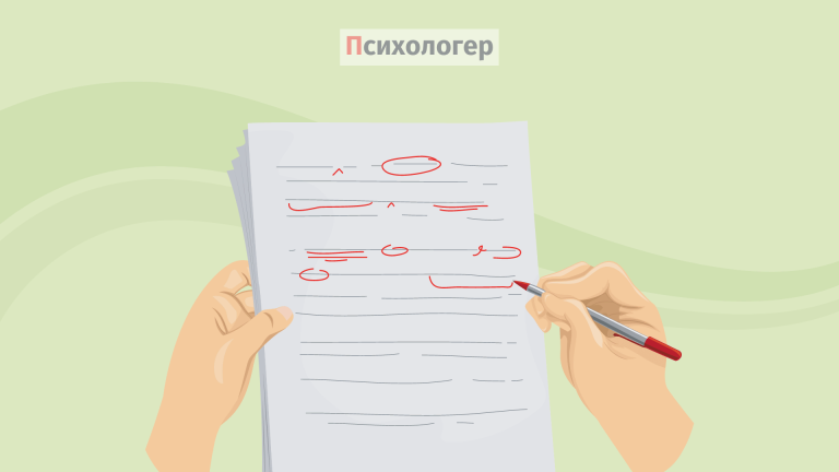 Як позбутися потреби все виправляти