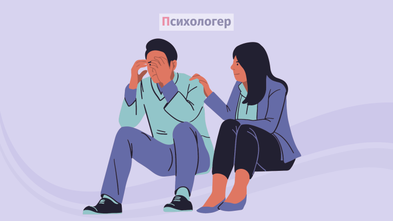 Що таке емпатія?