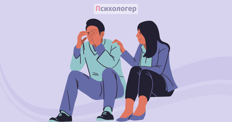 Що таке емпатія?