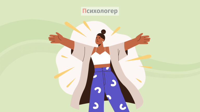 Екстраверт: 5 характерних рис