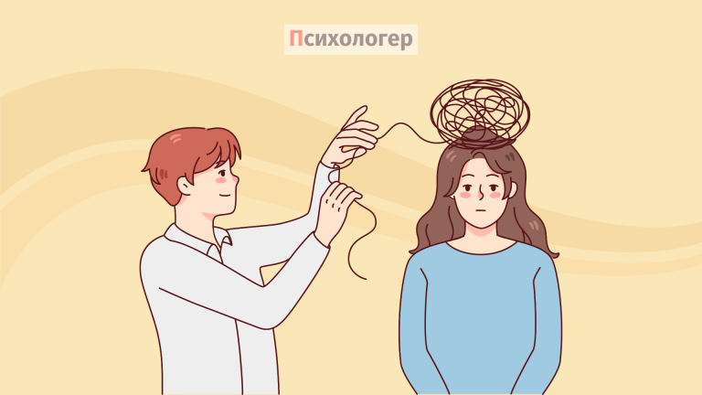 Хто такий психолог?