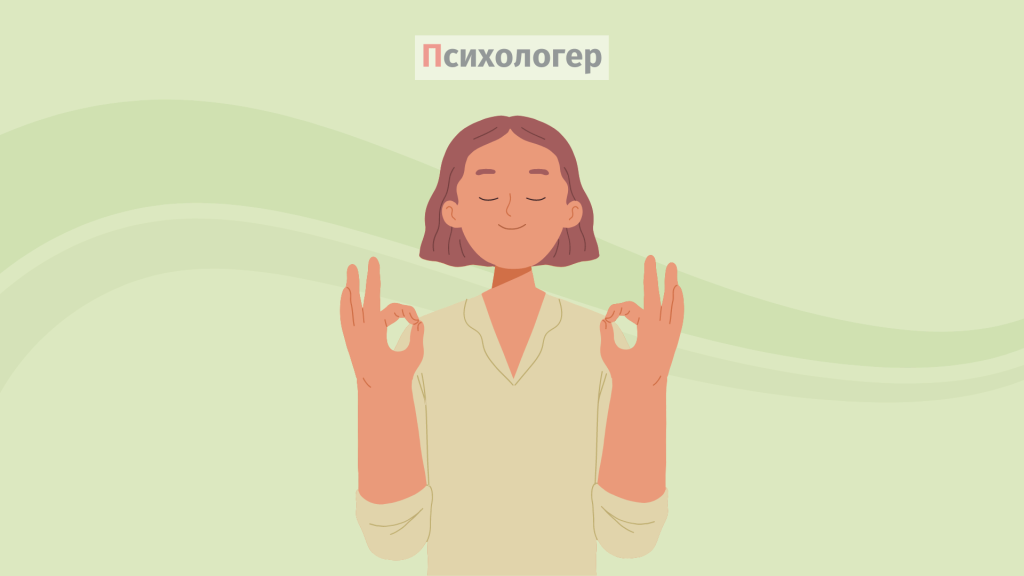 афірмації