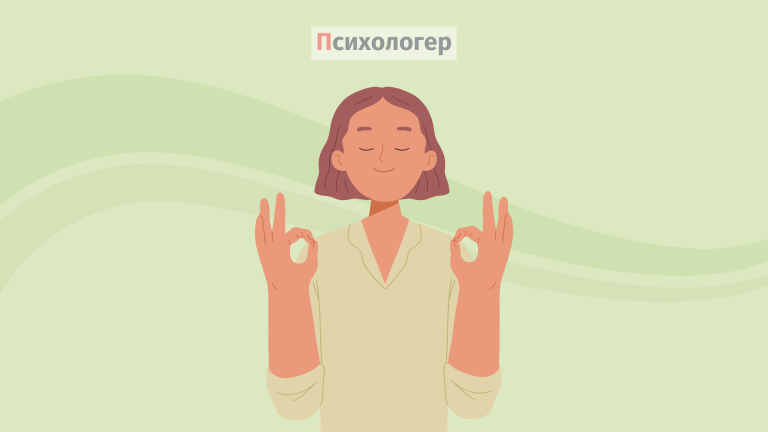 Афірмації: що це таке, користь для здоров’я та з чого почати