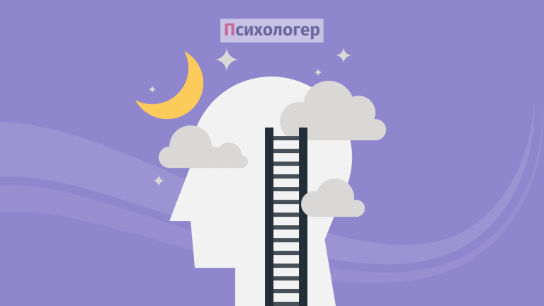 9 найпоширеніших снів і що вони означають