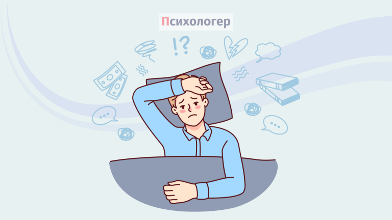 Надмірне мислення: як перестати надумувати та зациклюватися