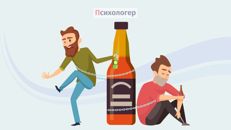 Алкоголізм: симптоми, причини, як допомогти