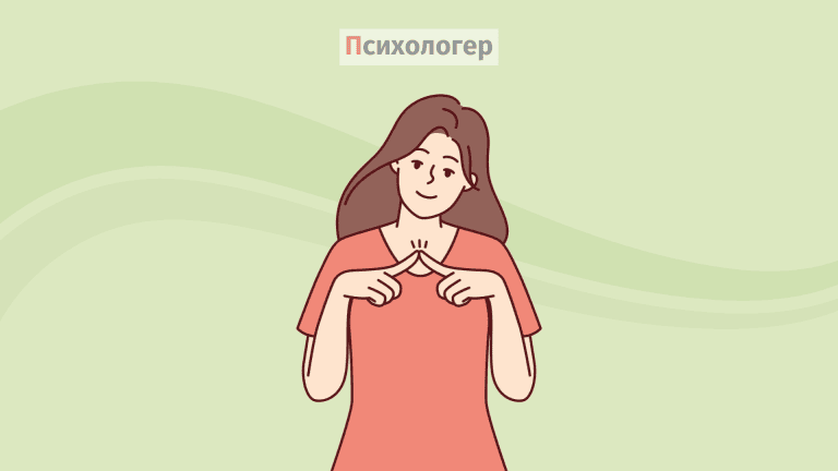 Відрізняємо інтроверсію від сором’язливості