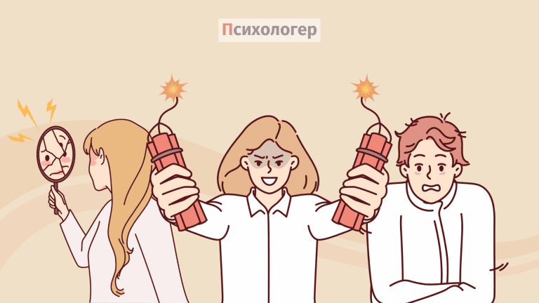 Чим відрізняються психопат, соціопат та соціофоб?
