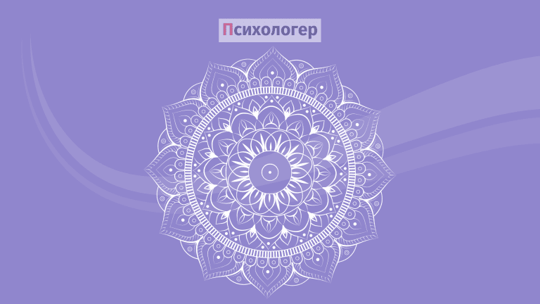 Що таке мандала? Історія, види, значення.