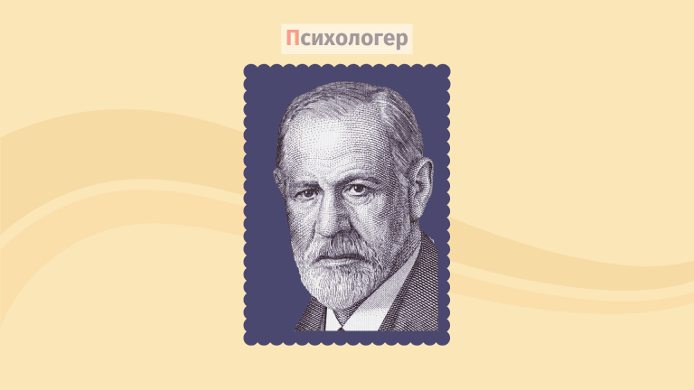 Зигмунд Фройд: біографія, теорії та внесок у психологію