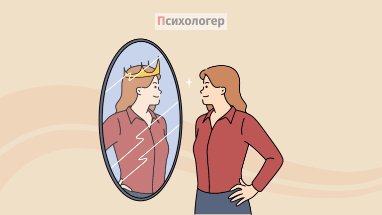 Нарцисизм: симптоми та ознаки