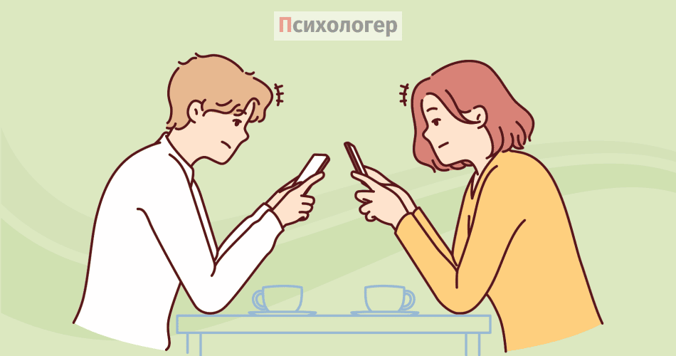 pobachennia i stosunky z introvertom