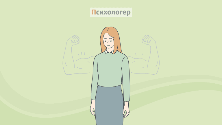 Що таке самооцінка?