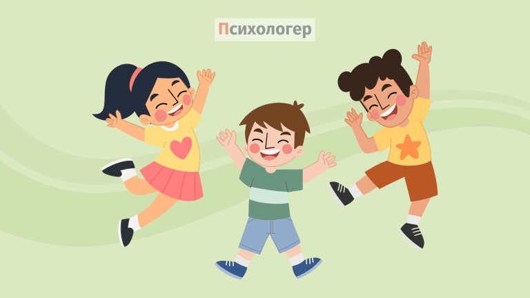 Що таке щастя?