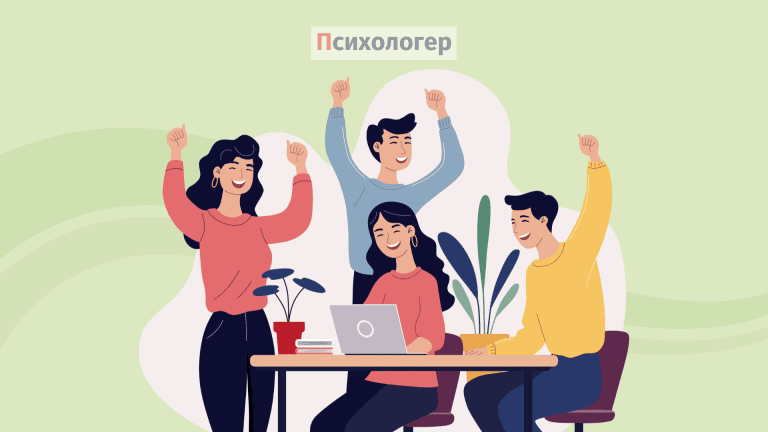 Як знайти щастя на робочому місці