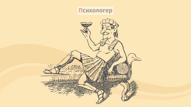 Гедонізм: визначення, історія, погляди