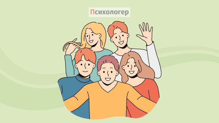 Дружба: чому це важливо?