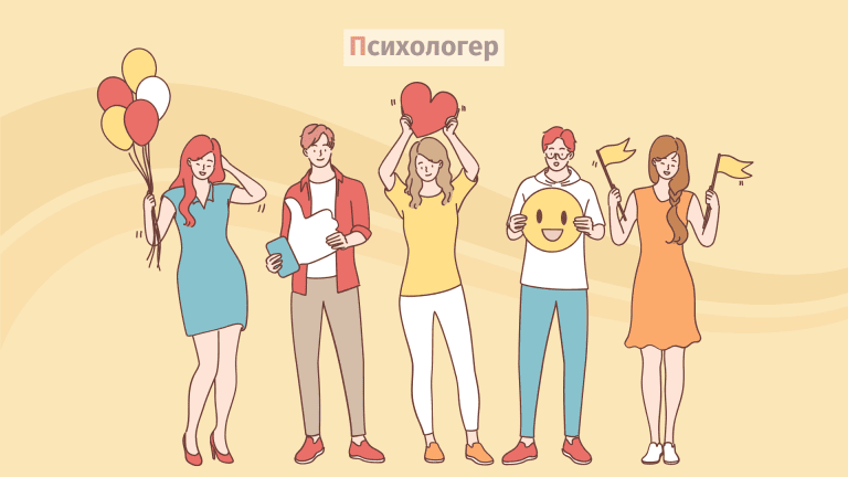 Як позитивні емоції формують наше життя, щастя та здоров’я