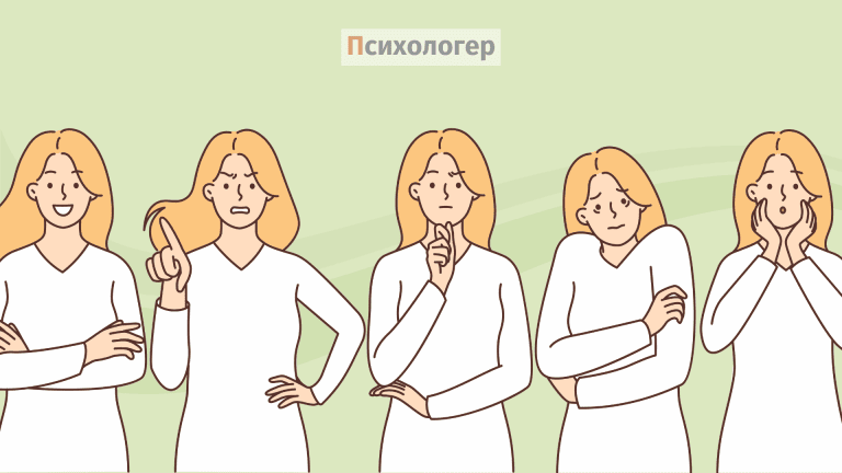 Як безпечно виражати почуття та емоції: 23 поради