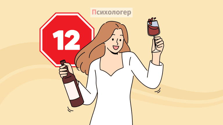 12 ознак того, що у вас можуть бути проблеми з алкоголем