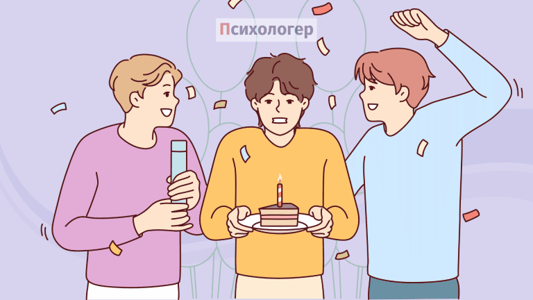 Ангедонія: нездатність відчувати задоволення