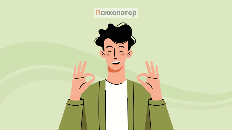 Оптимізм: хто такі оптимісти, переваги та недоліки