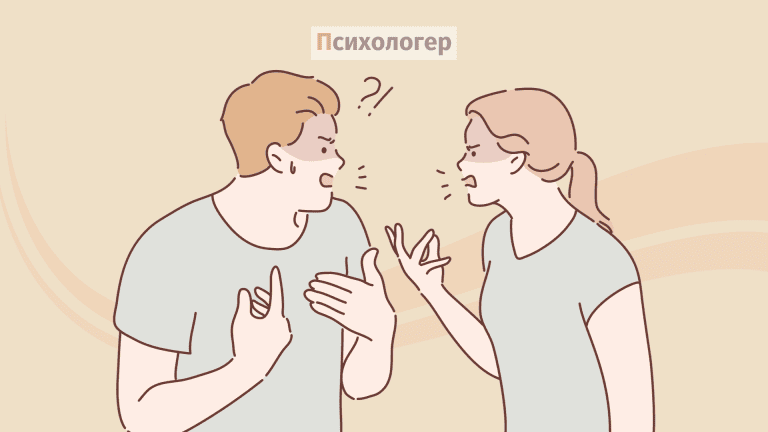 Агресія: причини, види, наслідки та контроль