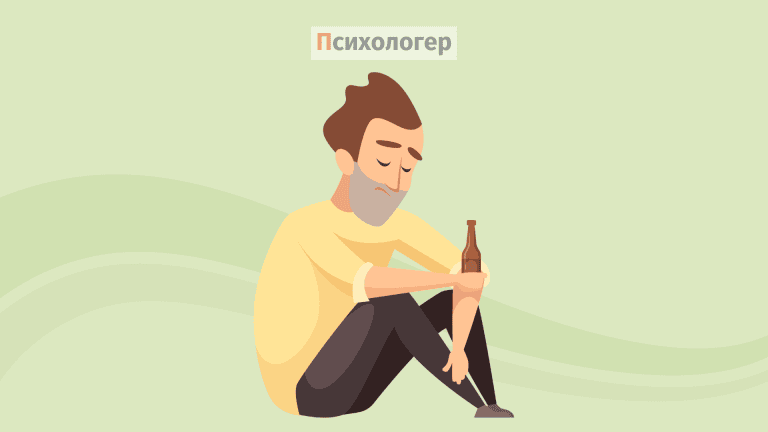 Ігри, в які грають алкоголіки під час лікування