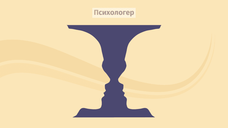 Гештальт: теорія та практика