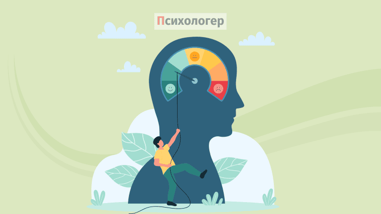 Позитивна психологія: новий погляд на психологію