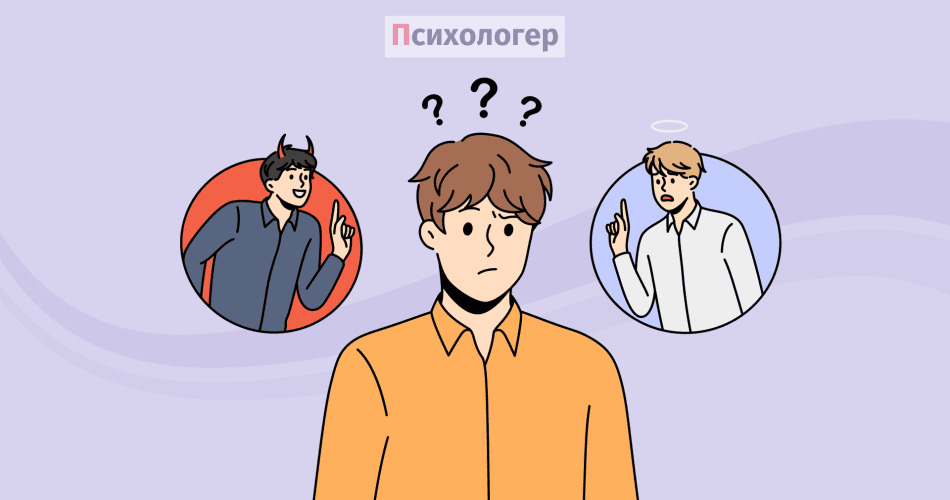 Риси характеру позитивні та негативні
