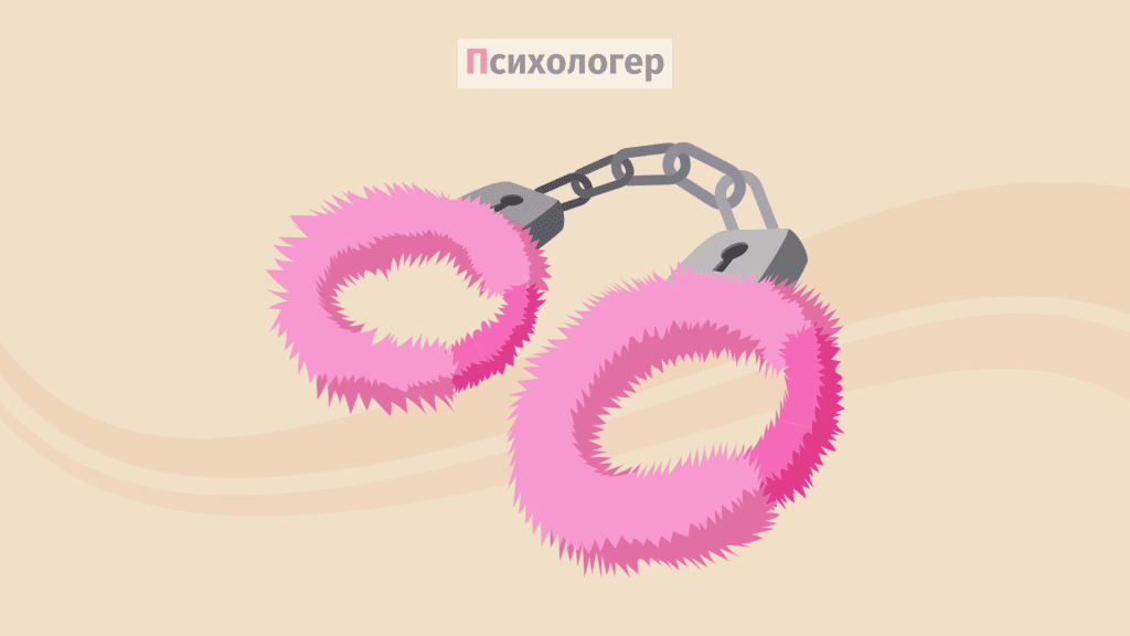 Сексуальні фантазії - види, психологічні причини