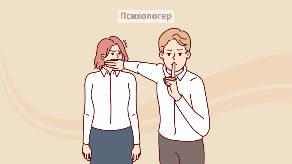 Сексизм