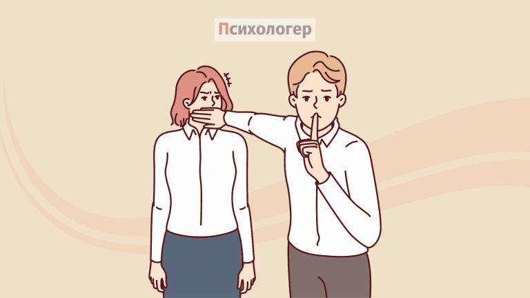 Сексизм: види, причини, плив, протидія