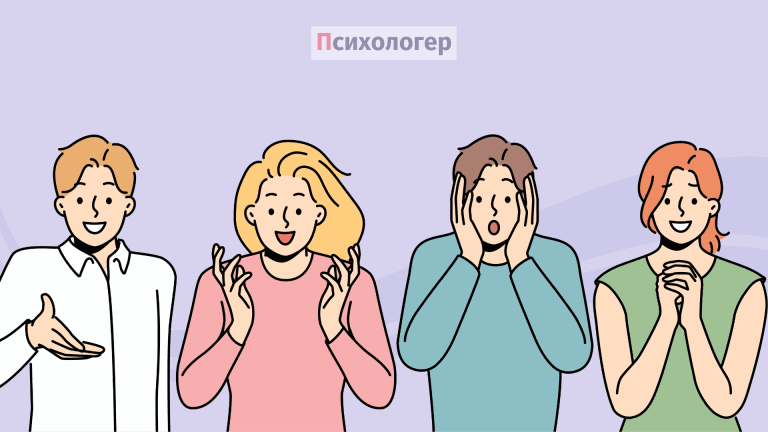 Темперамент: 4 типи, вони все ще актуальні?