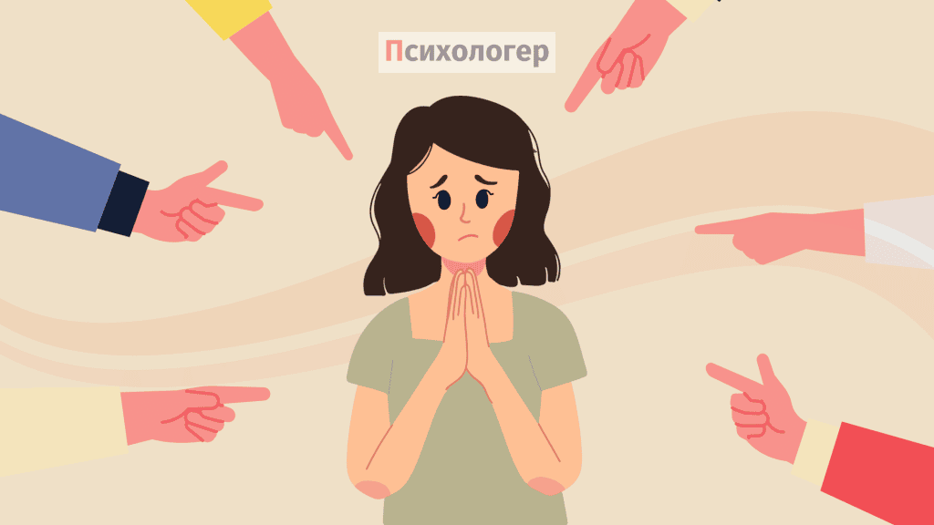 Прочуття провини і виховання