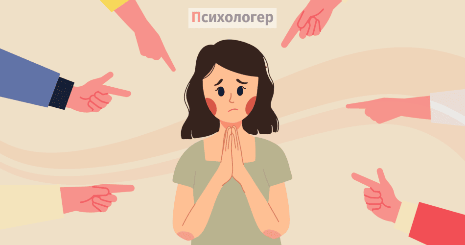 Виховання прочуттям провини
