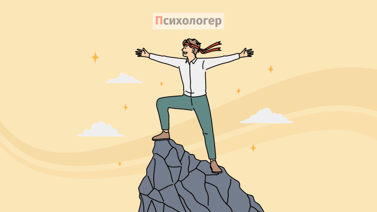 Дофамін: “гормон щастя”