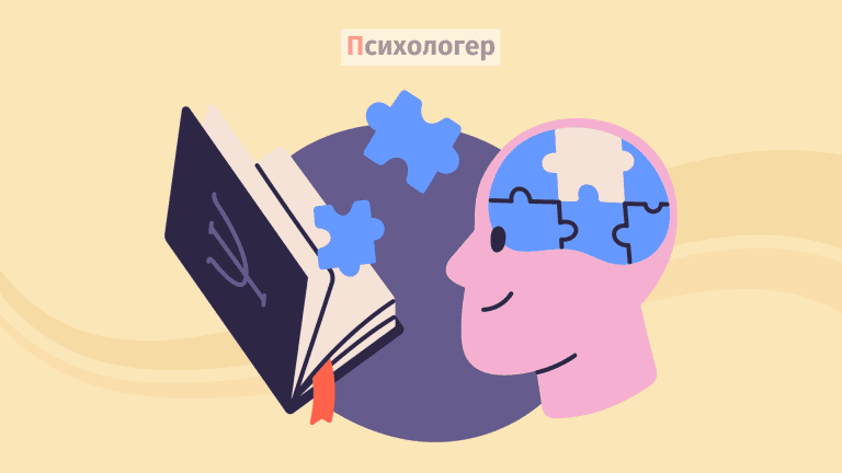 Що таке когнітивна психологія?