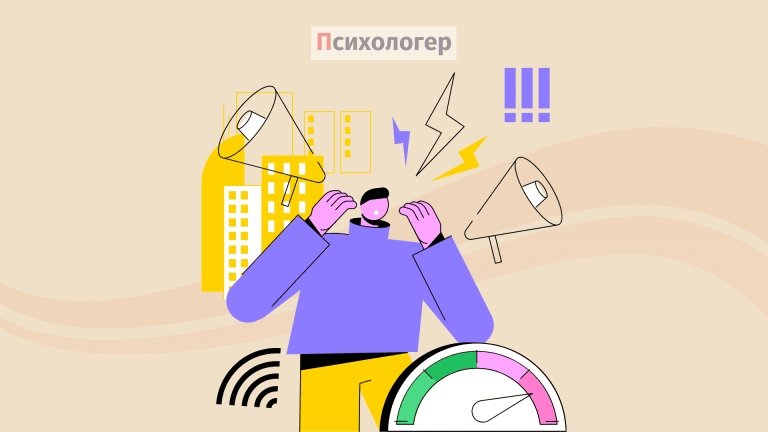 Хронічний стрес: вплив на здоров’я, як впоратися