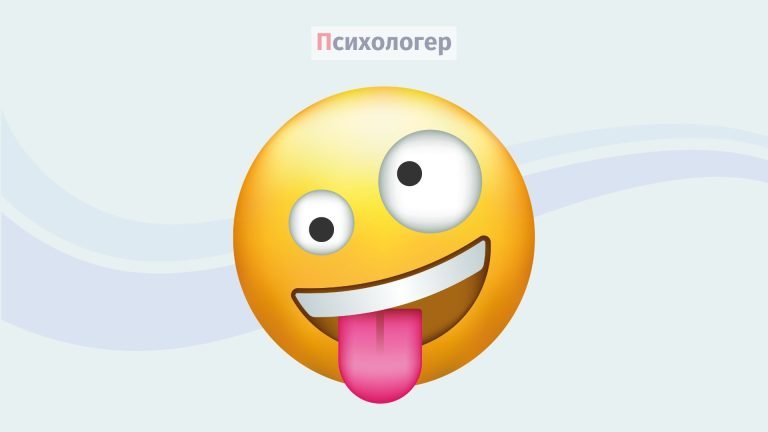 Ненормальна поведінка: чи я нормальний?