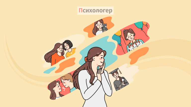 Почуття: визначення, приклади, відмінність від емоцій