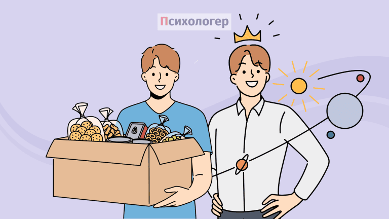 Психологічний гедонізм: егоїстичний чи альтруїстичний?