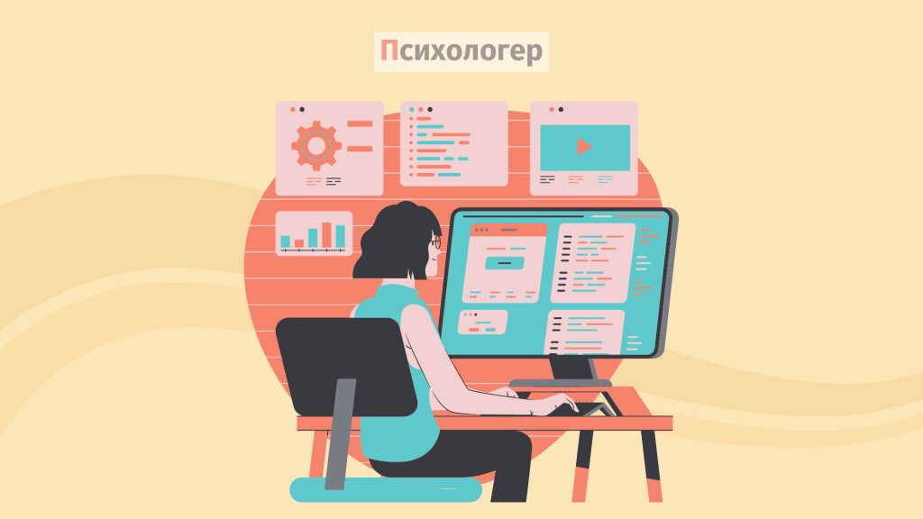 Робота та професії для інтровертів