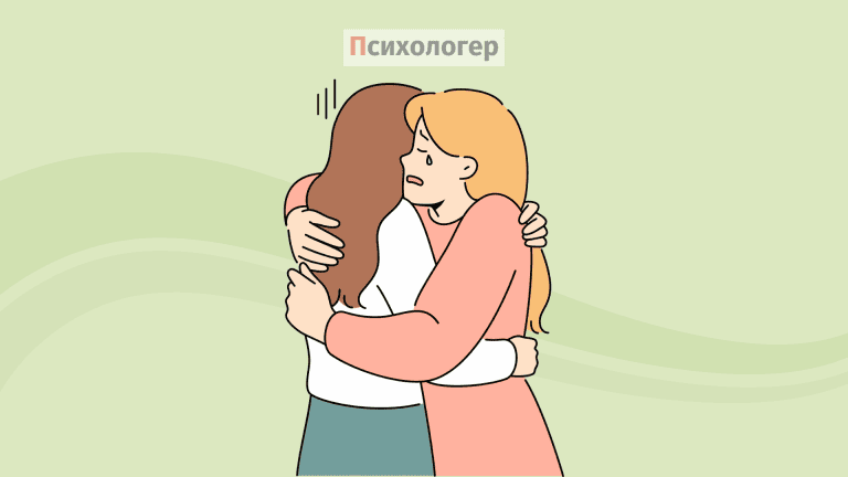 Як правильно підтримати друга: 5 стратегій