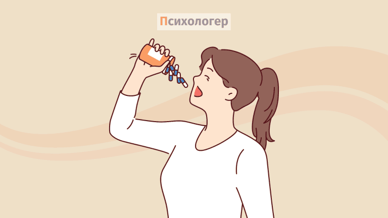 Іпохондрія (іпохондричний розлад)